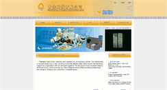 Desktop Screenshot of chersontech.com